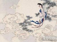 世界上有神仙吗，目前未证实其存在（部分现象没有解释）