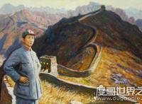 不到长城非好汉是谁说的，毛主席所说(下一句屈指行程二万)
