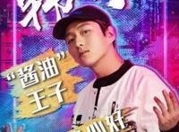 韩宇八卦新闻，多次背叛师门还抛弃妻子(曾在网上公开表白某网红)