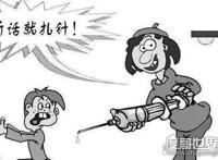 红黄蓝幼儿园虐童事件，涉事教师被逮捕园长被免职
