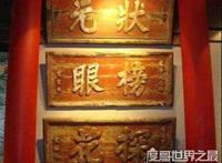 人们常说的探花是第几名，第三名(长相俊美者得之)
