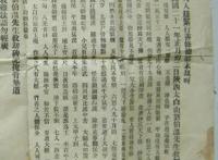 刘伯温预言2020年发生了什么，猪鼠年间必有大劫(乃谣言)