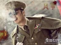 风筝郑耀先原型是谁，是曾经所有中国潜伏特工的缩影