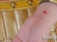 古代守宫砂是什么，守宫砂的原理揭秘(用来检测女性贞超)