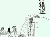 坟头蹦迪是什么梗出处，灵车漂移骨灰拌饭表情包