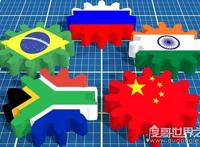 金砖四国是哪四国，巴西/俄罗斯/印度/中国(南非之后进入)