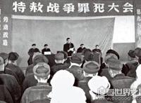 1959年特赦战犯名单，总共33人(大部分为国名党中高级将领)