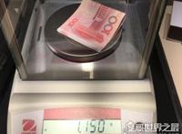 一万元人民币有多重，如果全部是100元面值大概重115克左右