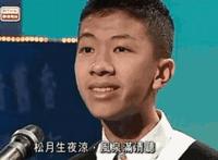 香港朗诵哥梁逸峰朗诵原版视频，如今大学毕业成为中文老师