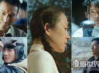 无问西东为什么被禁，因为敏感的政治因素(涉及民国大事件)