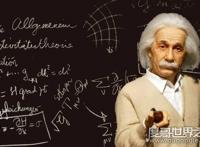 爱因斯坦对鬼的解释说明什么，鬼神可能存在（目前科学还无法解释）