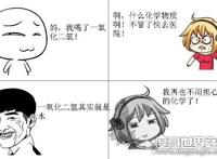 一氧化二氢恶作剧纯属恶搞，其实就是水(不要人云亦云)