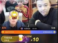 快手安若溪真实身份，在直播间豪刷131万(网传是杭州首富)