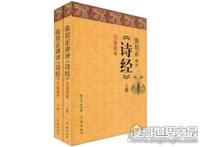 中国最早的诗歌集是《诗经》，最大的诗歌集是《全唐诗》