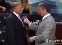 特朗普握手被拒扇耳光？其实是在WWE赛上的演戏(附高清视频)
