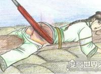 古代打板子是中国五刑之一，光屁股受杖刑不死也残废(视频)