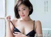 2017年最新日本超激卖写真女星热卖销售排行榜