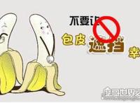 割包为什么很多人后悔，主要有这4点(包茎才需做手术)