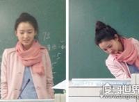 中国最美英语老师，最美女老师课爆满教室塞不下