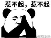 rbq是什么意思，rbq=惹不起(深层内涵意思另见正文)