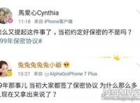 1999年保密协议，那场惨烈的地球保卫战不该被遗忘