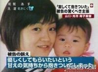 福田孝行杀人案回顾，残杀母女并奸尸(首个被判处死刑的未成年人)