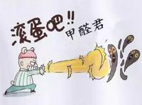 甲醛最怕的三个土方法，三招迅速降低甲醛危害(土但管用)