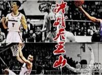 天王山之战是什么意思？十分关键的比赛能直接决定获胜方