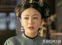 弘历的皇后一共有三个，他最爱的却是原配嫡后富察氏