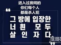 韩国n号房间事件究竟是什么,震惊全球的X侵案(74名女性受害)