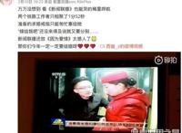 ＂铁路情侣＂1分52秒的相聚看哭所有人，这才是爱情的模样