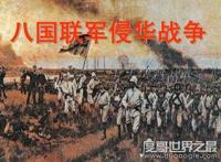 历史上鼠年发生的大事件，灾难和福音并存(鼠年大凶不靠谱)