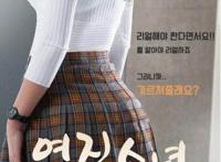 2017韩国电影隔壁的女孩解析，女主洪相熙身材爆炸(剧照)