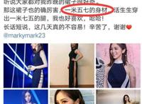 邓紫棋身高已确定是1.57米,被网友调侃称皮裤女王
