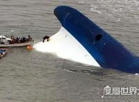 世越号事件是邪教祭祀，细数那些令人细思极恐的细节