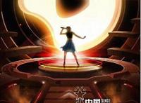 中国好声音2020播出时间已确定，当贝投影抢先看首播