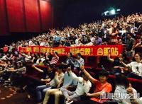 点映是什么意思，少数人提前体验(目的：积累口碑)