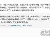 赵梦玥夹腿门事件经过， 五五开女友uu妹被拿一血(贵圈真乱)