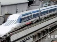 世界上最快的磁悬浮列车速度是多少？速度达603km/h