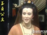 唐朝玉真公主高级娼妓，女道士和李白王维的关系