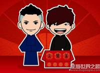 抖包袱是什么意思，一种相声术语(就是指将关键笑料说出来)