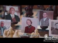 《古董局中局》老朝奉是谁？所有线索指向沈云琛(附分析)