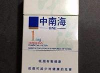 国内危害最小的烟排行榜，焦油量最低的5款香烟排行榜