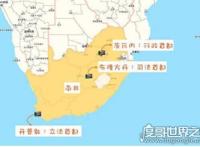 南非首都是哪里，世界上唯一一个同时存在3个首都的国家