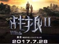 战狼2女主角加价临时换人，战狼2彩蛋预告余男回归主演