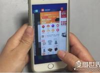 手机发烫关掉这个功能秒降温，苹果/安卓手机发烫的降温办法