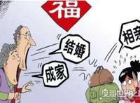 春节焦虑症到访，90后的我们该如何应对(被催婚成主因)