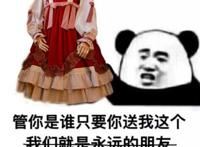 lo娘是什么意思？美艳绝伦的lo娘照片欣赏(不要舔屏哟)