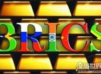 金砖五国是哪五国，巴西/中国/印度/俄罗斯/南非(全球最大经济市场)