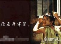 戒同所是否真实存在，确实存在(但是违法场所/发现请举报)